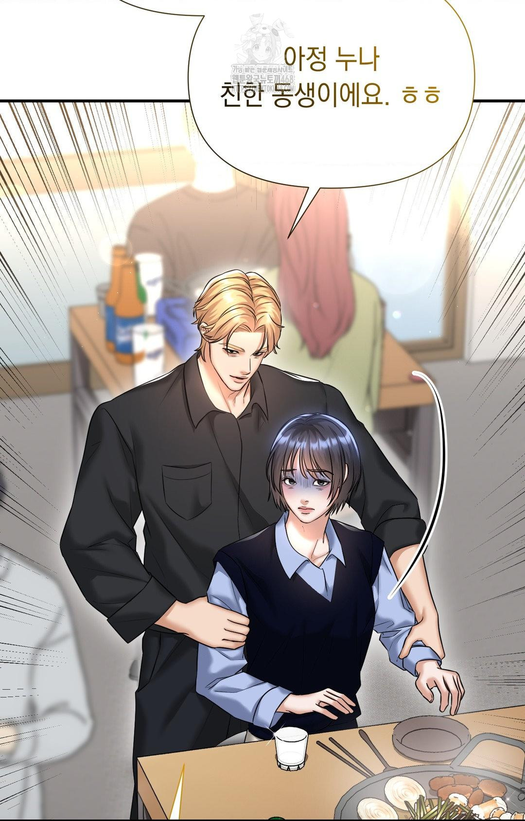 Lets Go For A Shampoo Raw Chapter 10 - Page 95