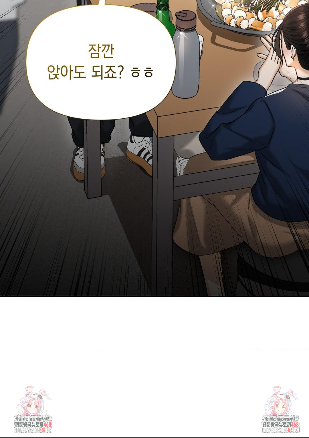 Lets Go For A Shampoo Raw Chapter 10 - Page 96