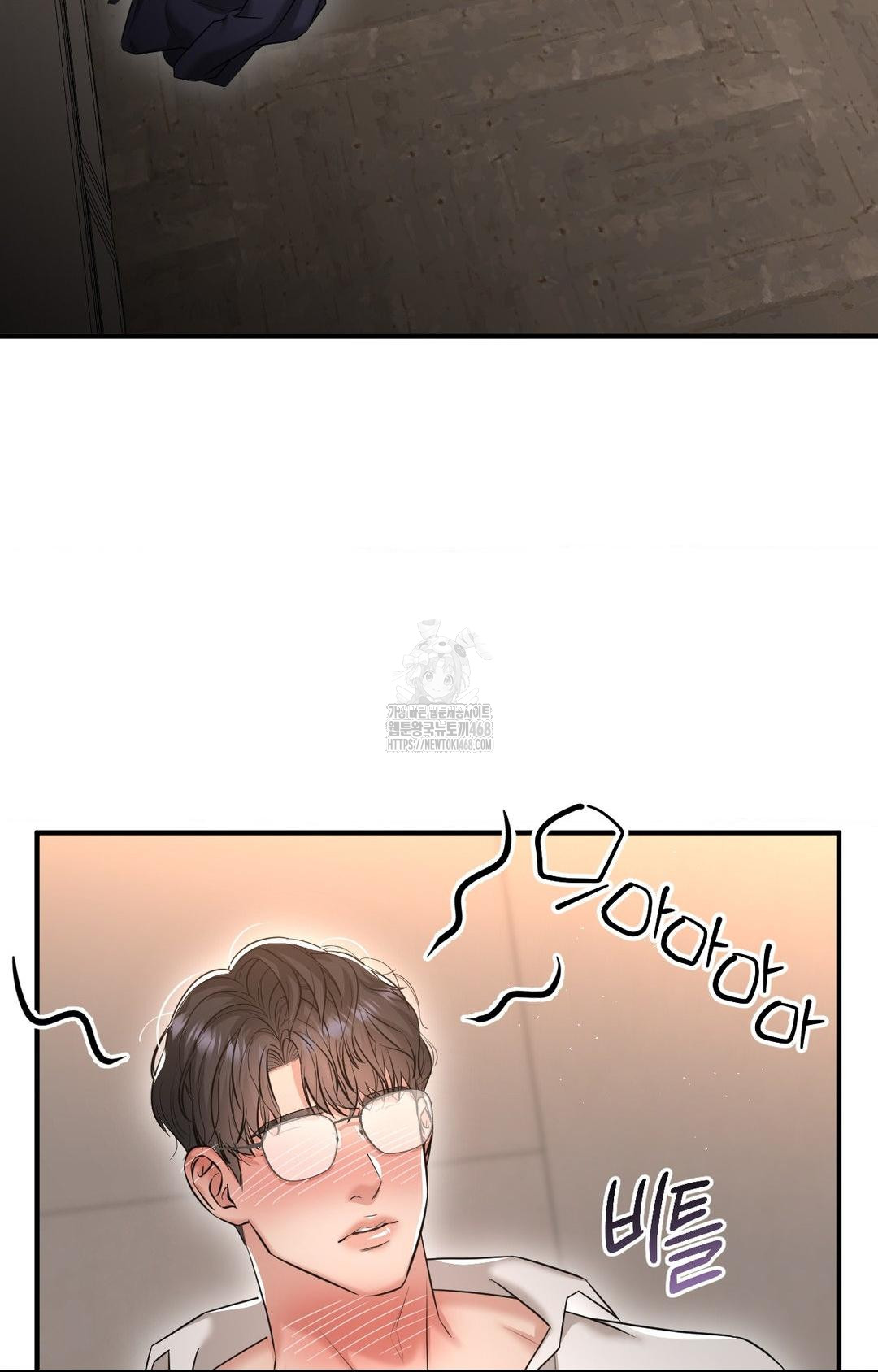 Lets Go For A Shampoo Raw Chapter 11 - Page 63