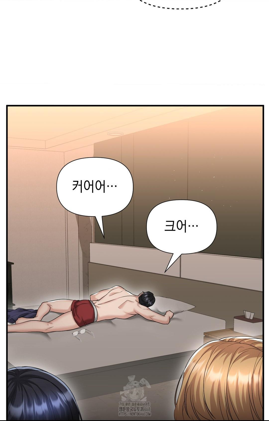 Lets Go For A Shampoo Raw Chapter 11 - Page 73