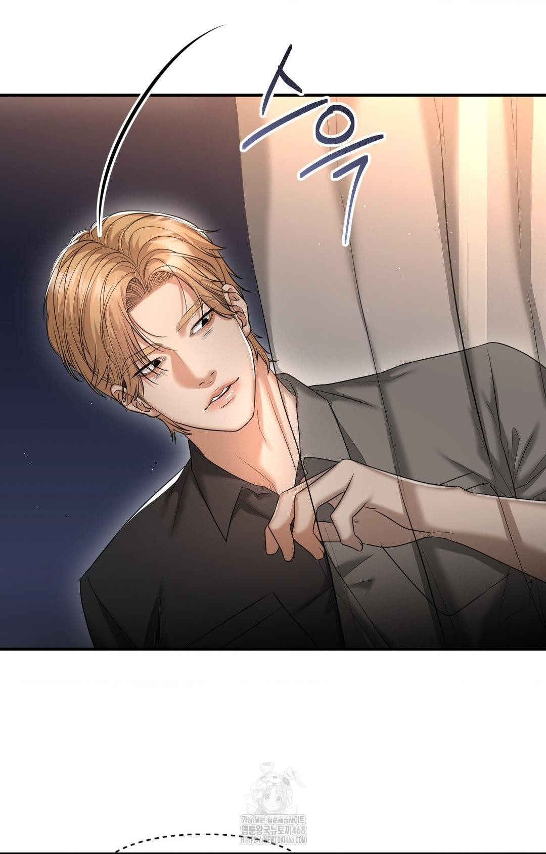 Lets Go For A Shampoo Raw Chapter 11 - Page 88