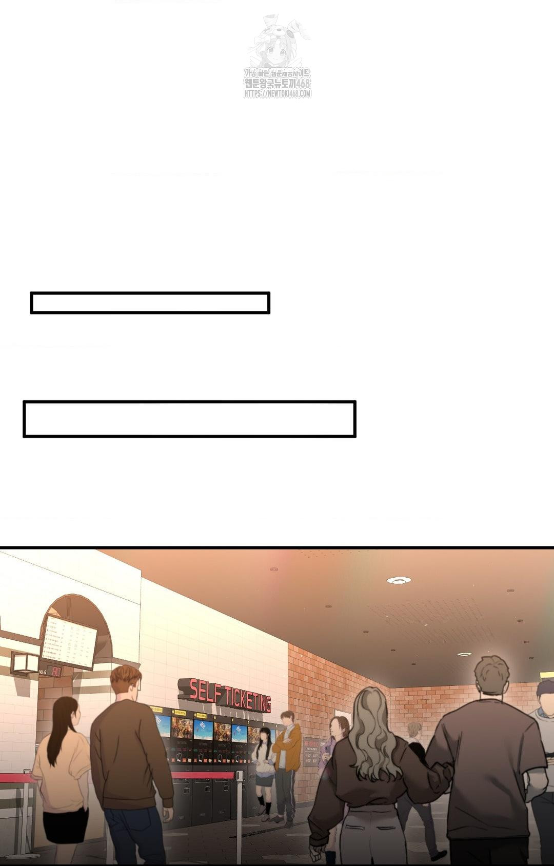 Lets Go For A Shampoo Raw Chapter 12 - Page 104