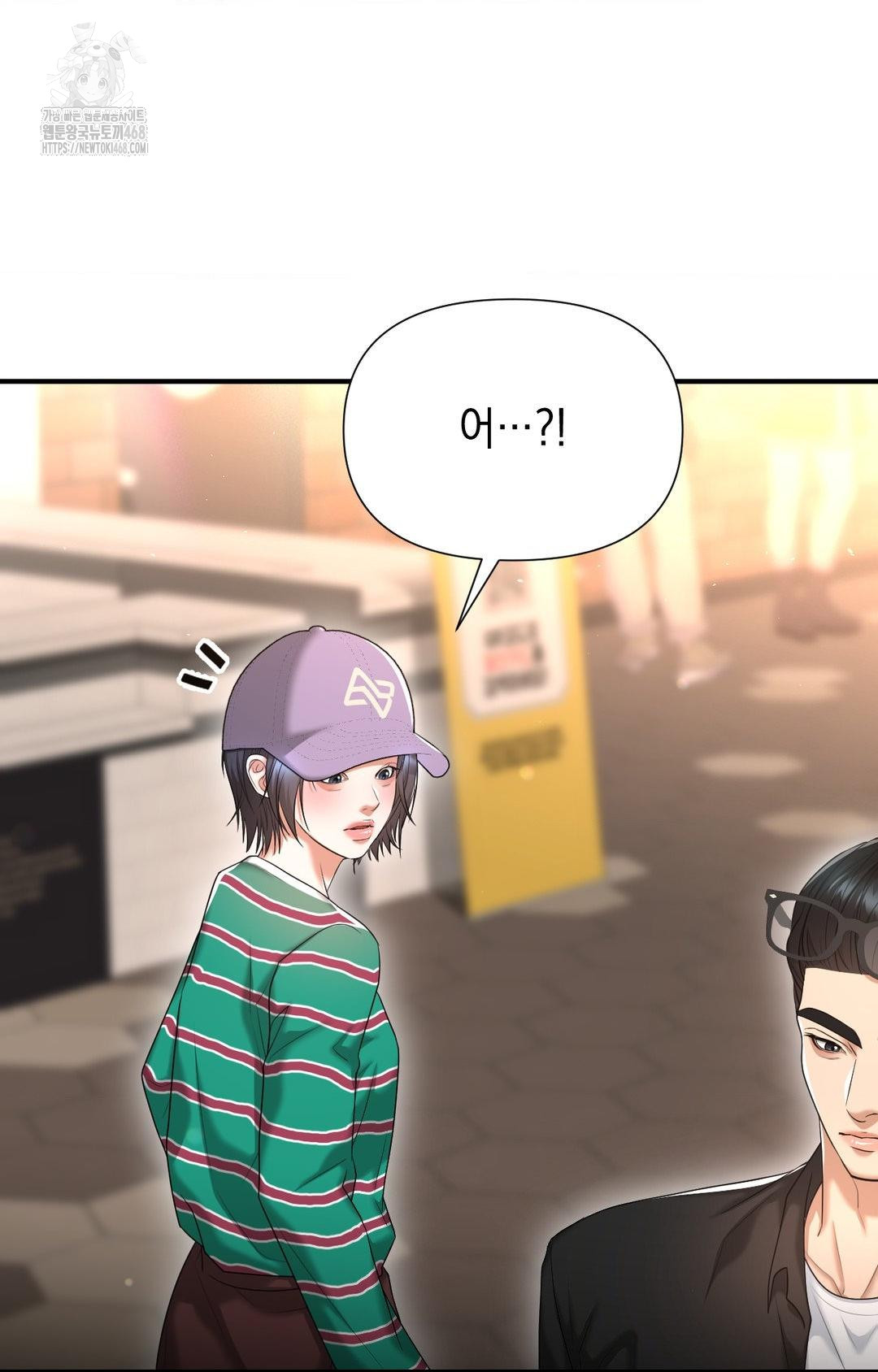 Lets Go For A Shampoo Raw Chapter 12 - Page 112