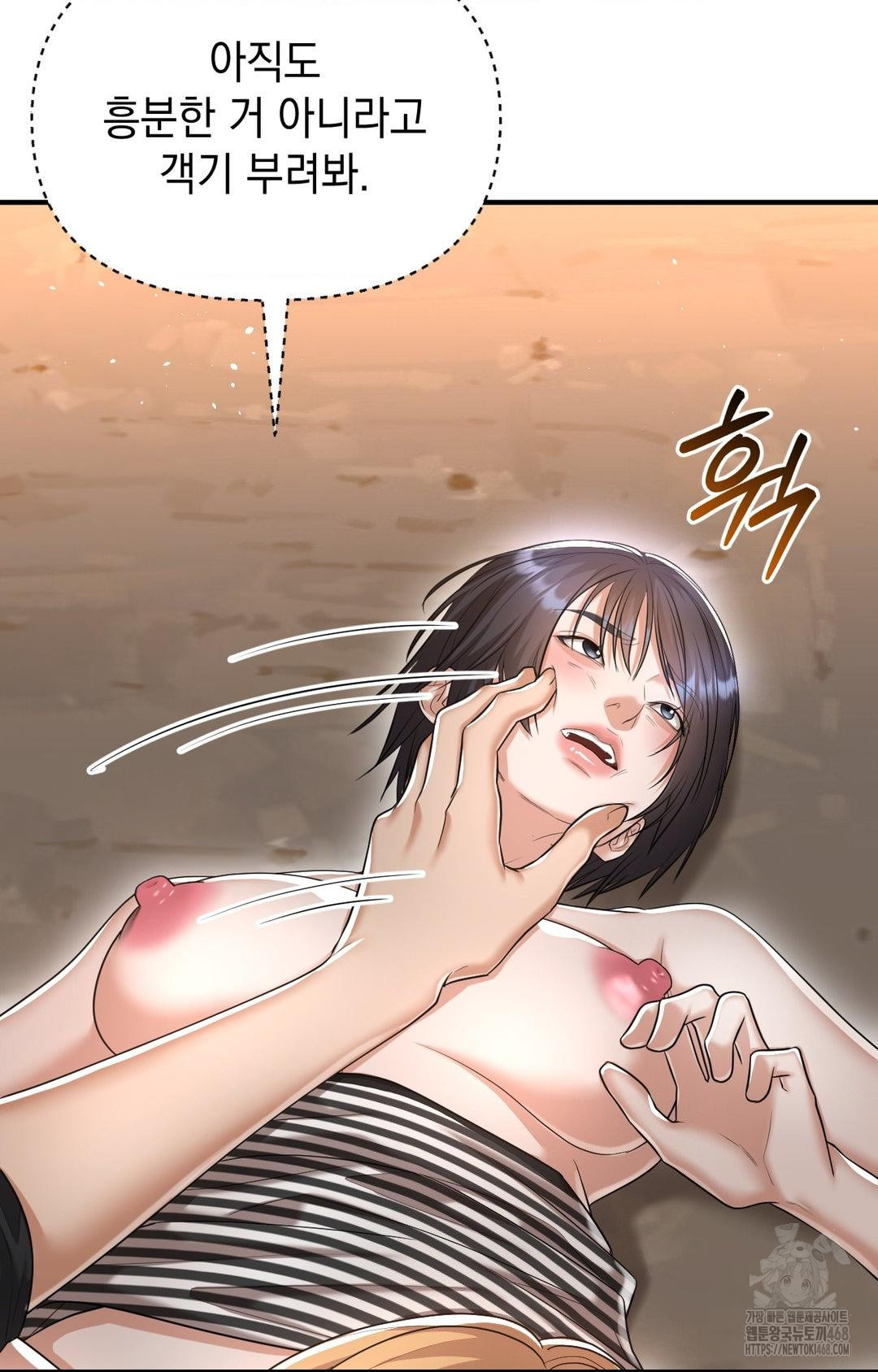 Lets Go For A Shampoo Raw Chapter 12 - Page 16