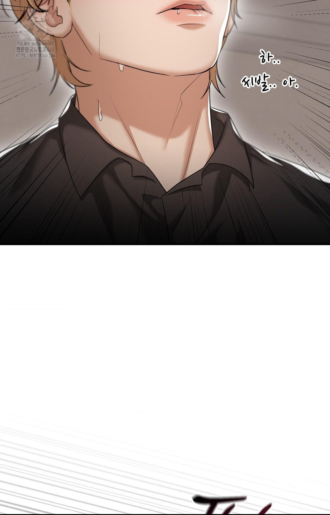 Lets Go For A Shampoo Raw Chapter 12 - Page 26