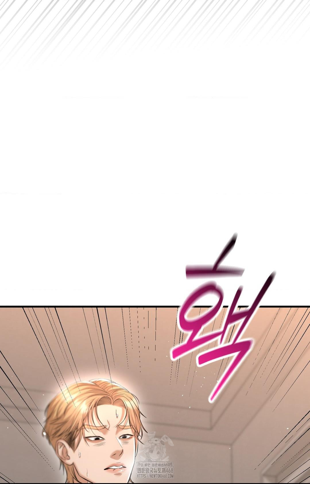 Lets Go For A Shampoo Raw Chapter 12 - Page 38