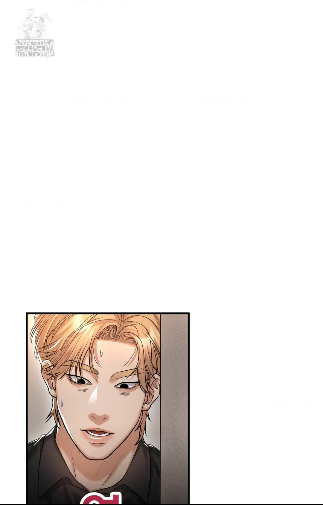 Lets Go For A Shampoo Raw Chapter 12 - Page 59