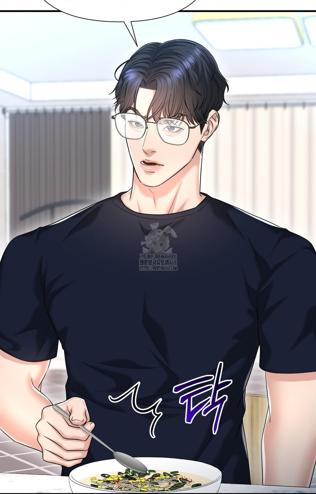 Lets Go For A Shampoo Raw Chapter 12 - Page 91