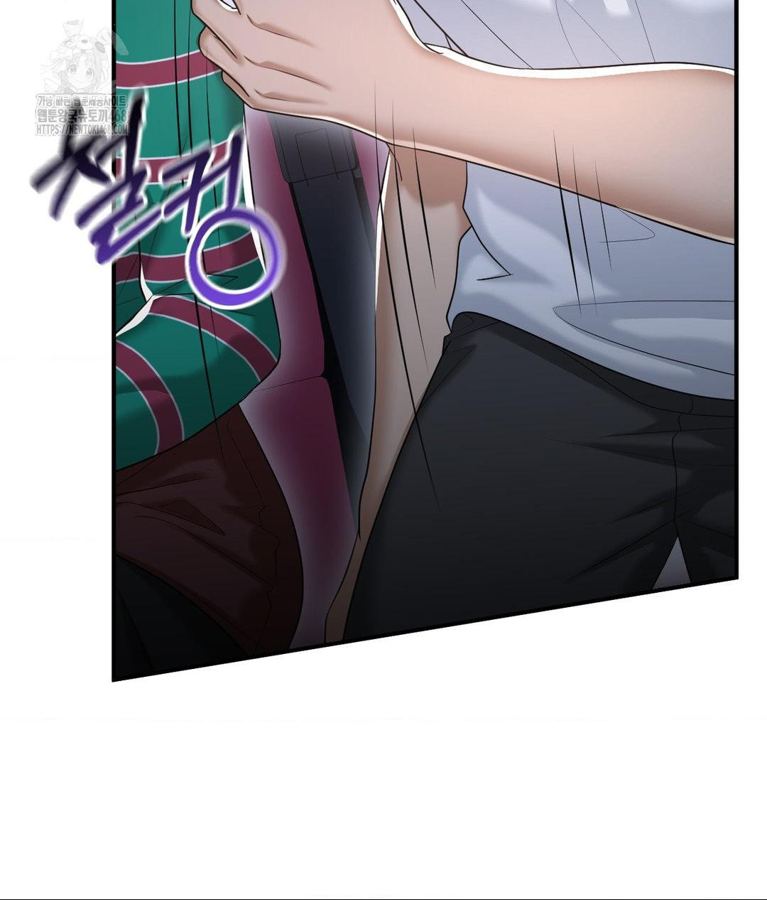 Lets Go For A Shampoo Raw Chapter 13 - Page 102