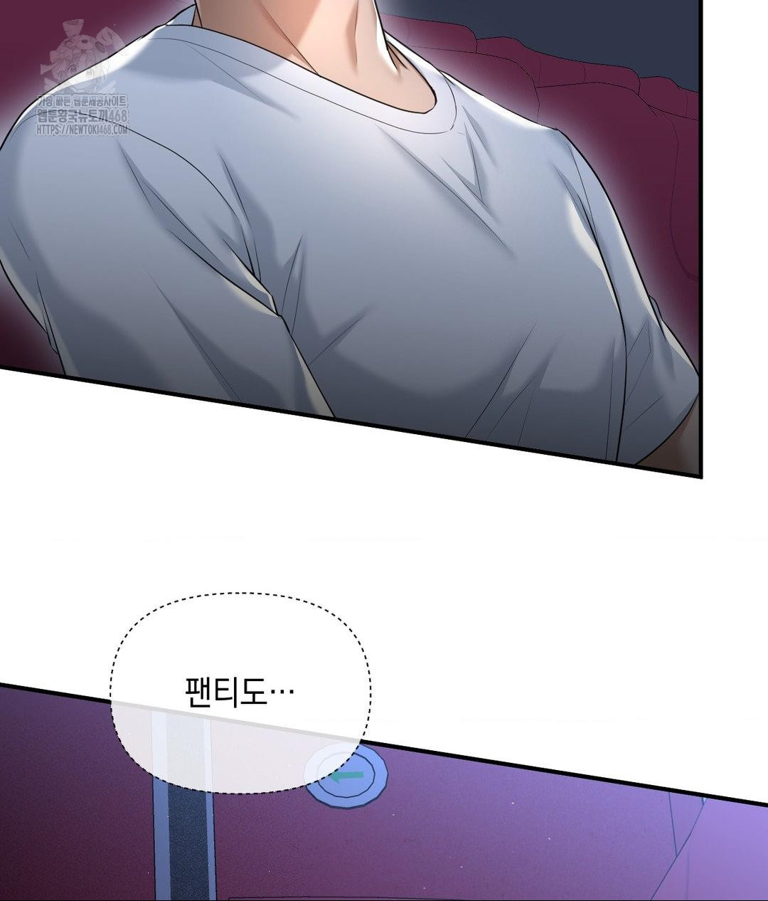 Lets Go For A Shampoo Raw Chapter 13 - Page 107