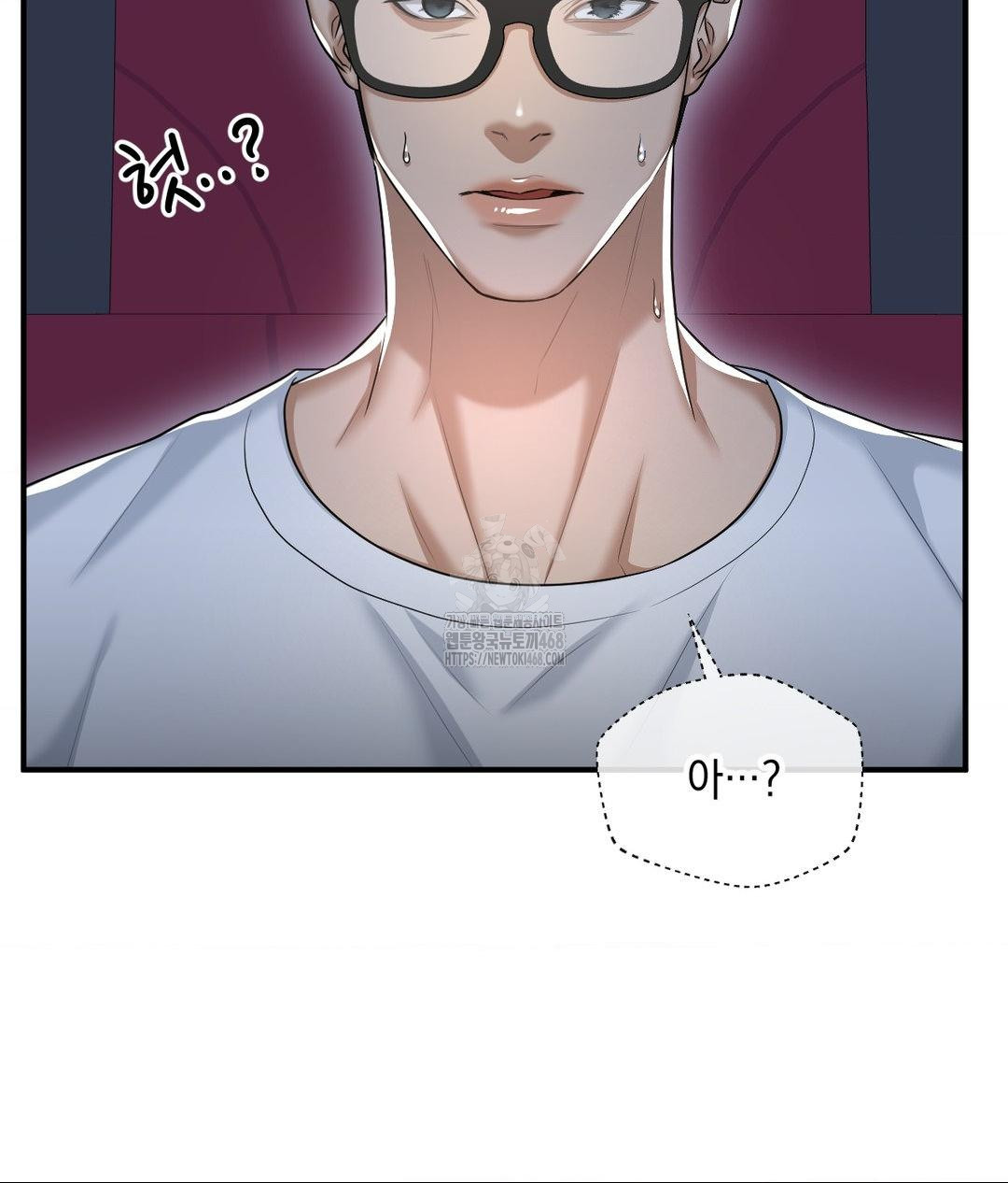 Lets Go For A Shampoo Raw Chapter 13 - Page 116