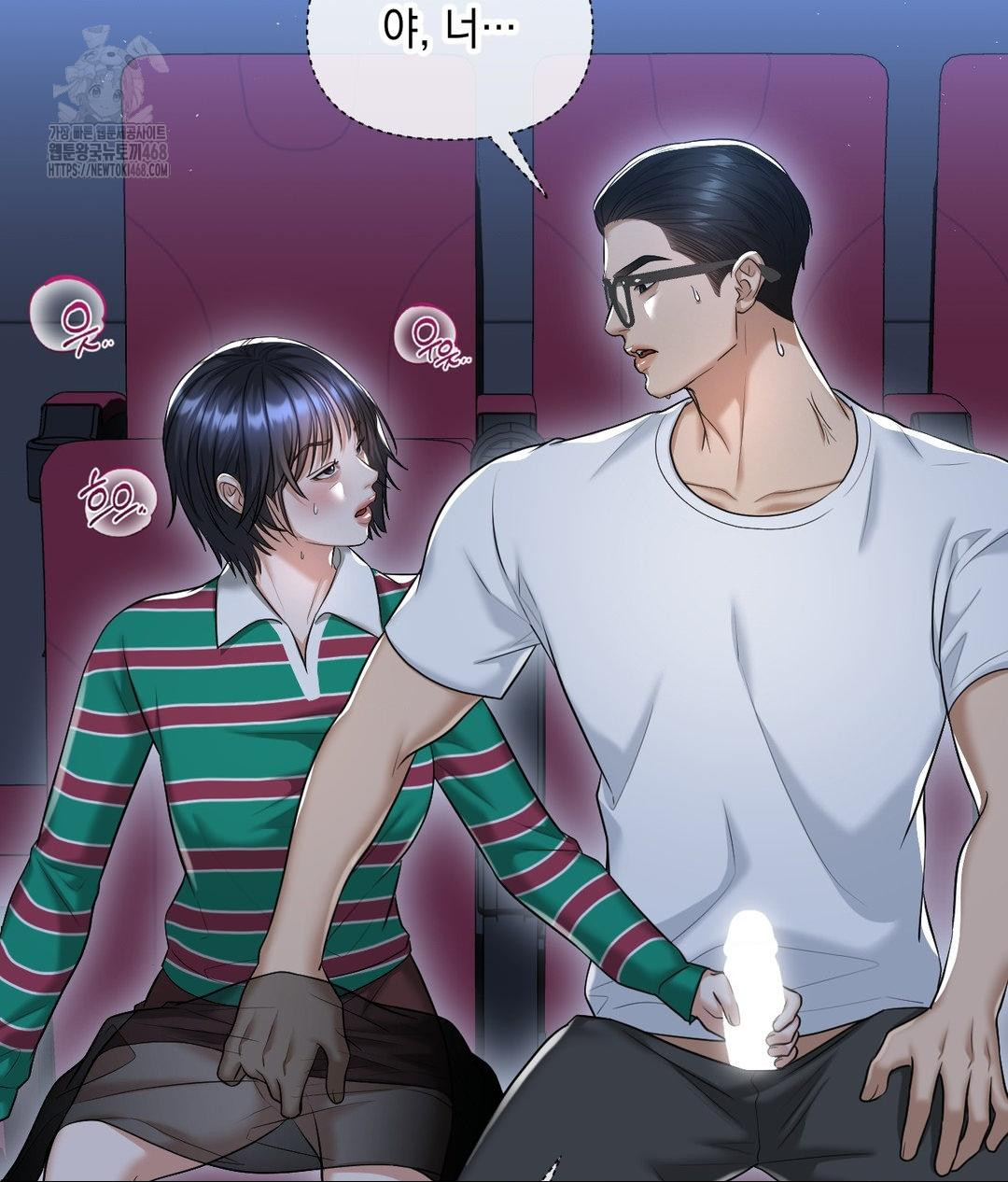 Lets Go For A Shampoo Raw Chapter 13 - Page 120