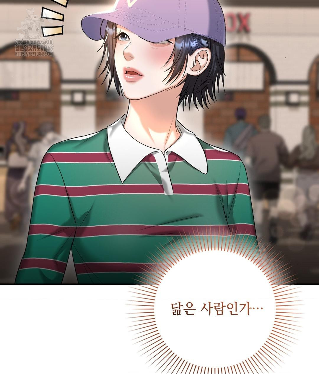 Lets Go For A Shampoo Raw Chapter 13 - Page 2