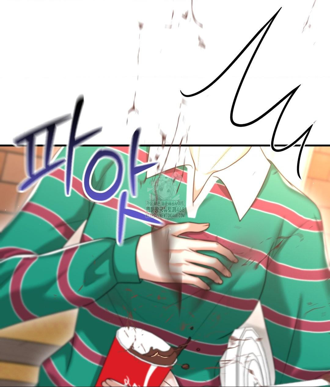 Lets Go For A Shampoo Raw Chapter 13 - Page 25