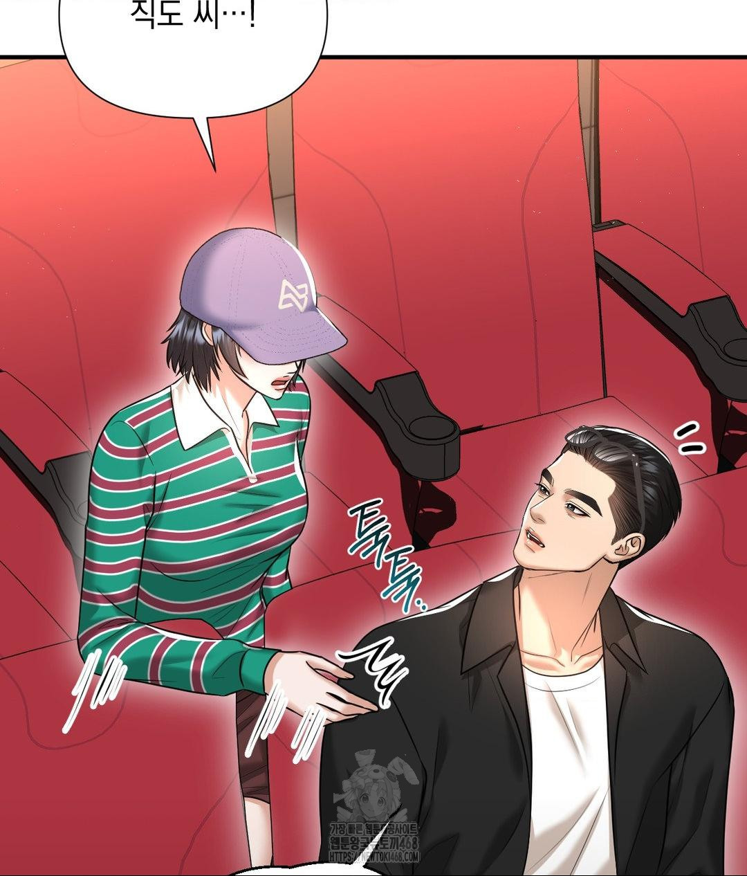 Lets Go For A Shampoo Raw Chapter 13 - Page 60