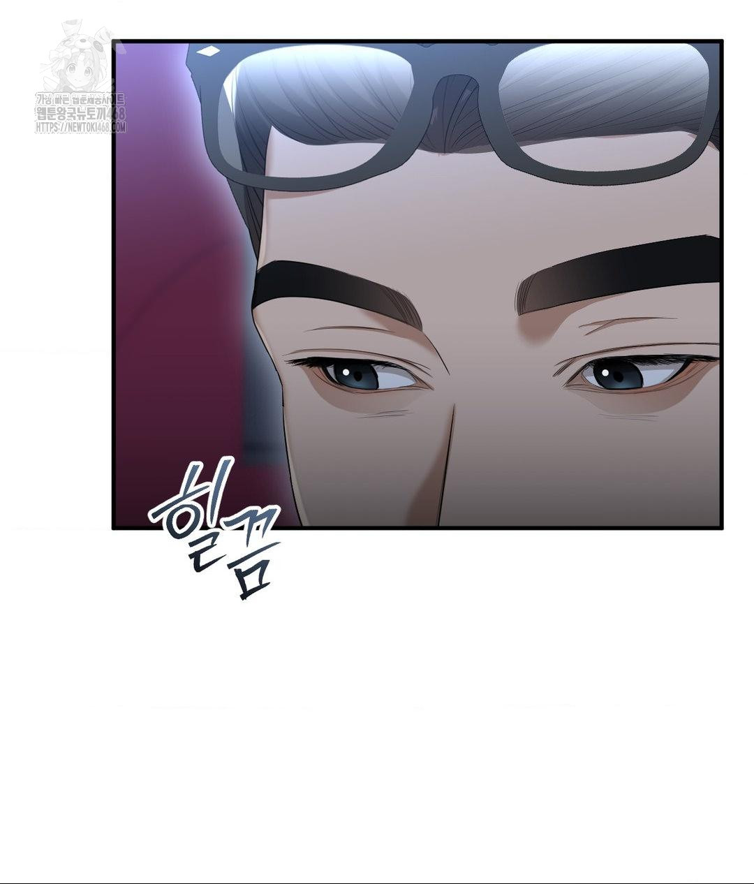 Lets Go For A Shampoo Raw Chapter 13 - Page 77