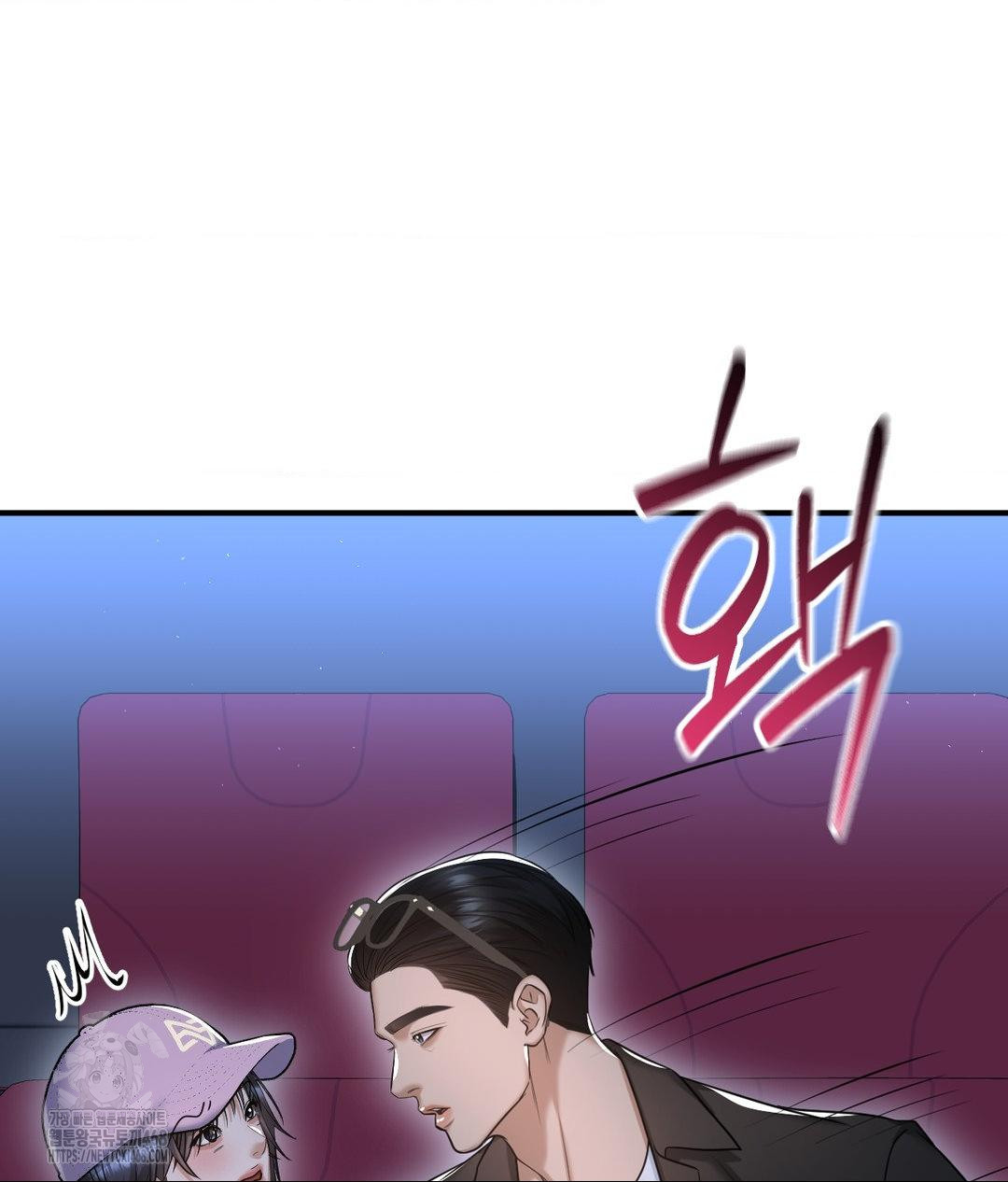 Lets Go For A Shampoo Raw Chapter 13 - Page 78