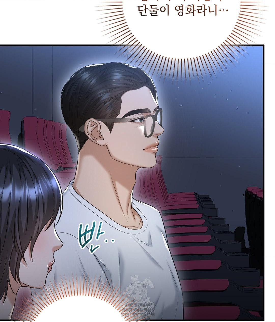 Lets Go For A Shampoo Raw Chapter 13 - Page 93