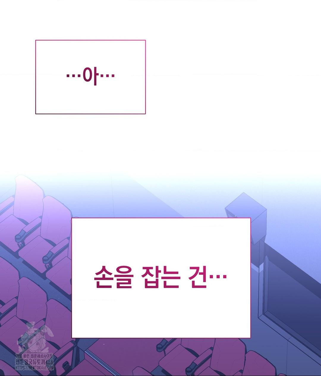 Lets Go For A Shampoo Raw Chapter 14 - Page 66