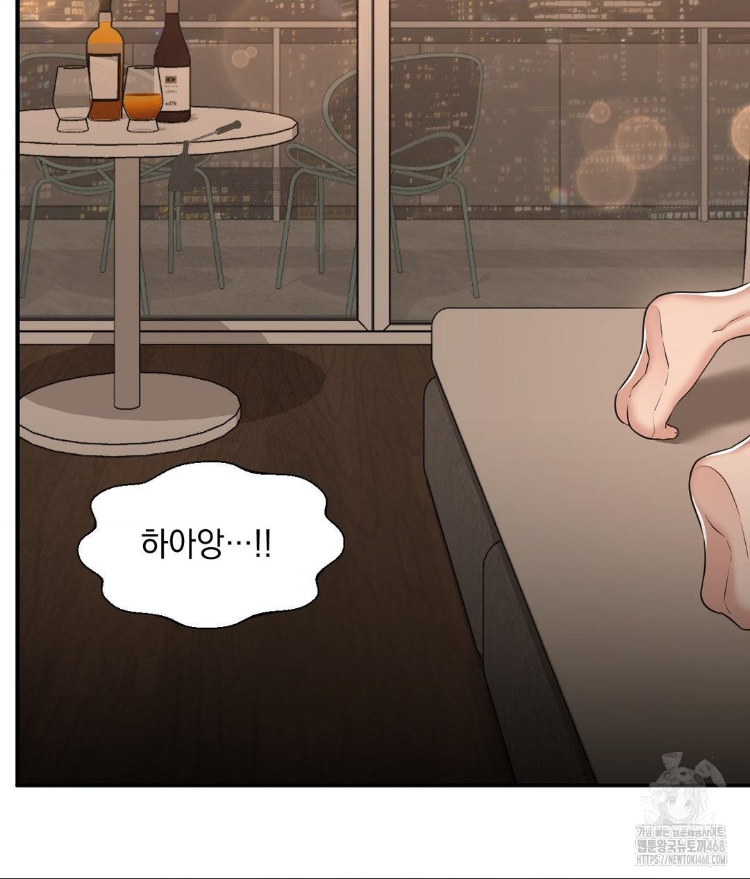 Lets Go For A Shampoo Raw Chapter 14 - Page 71