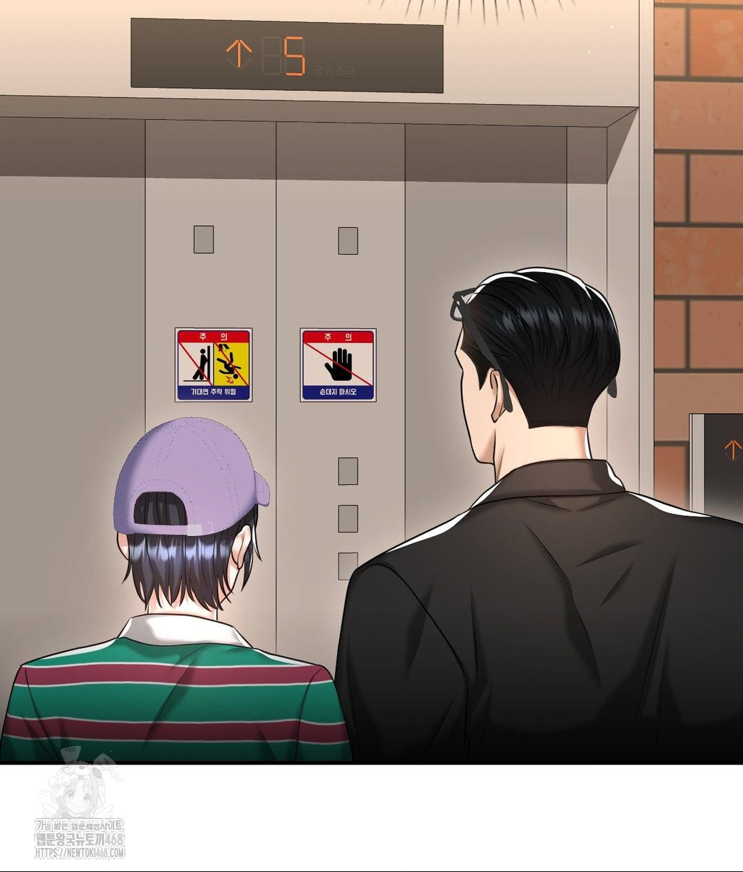 Lets Go For A Shampoo Raw Chapter 15 - Page 121