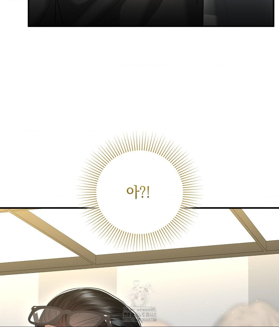 Lets Go For A Shampoo Raw Chapter 15 - Page 125