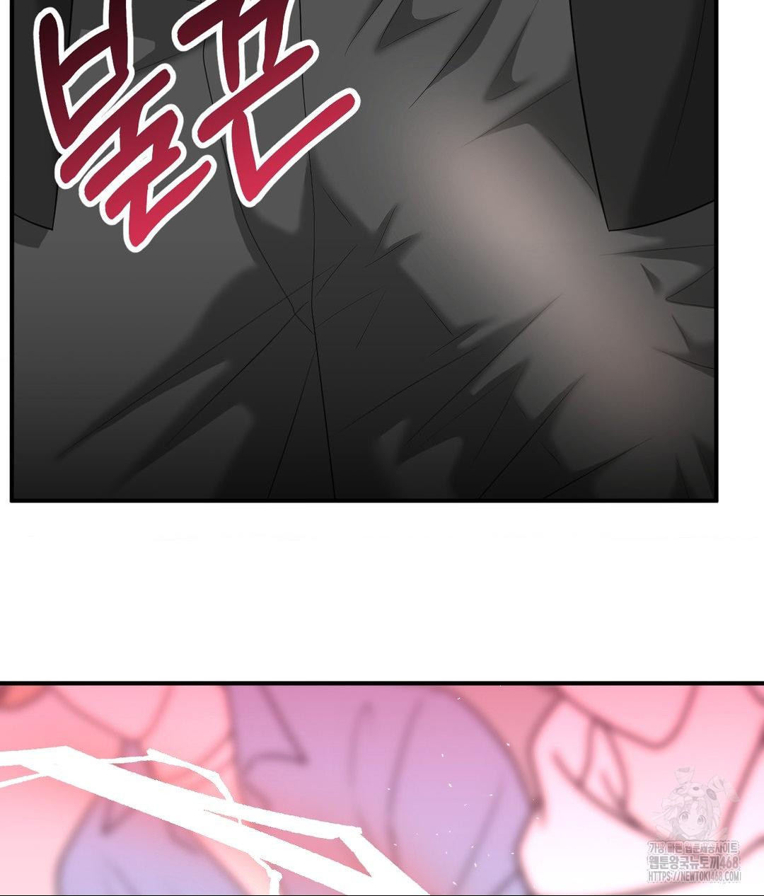 Lets Go For A Shampoo Raw Chapter 15 - Page 136