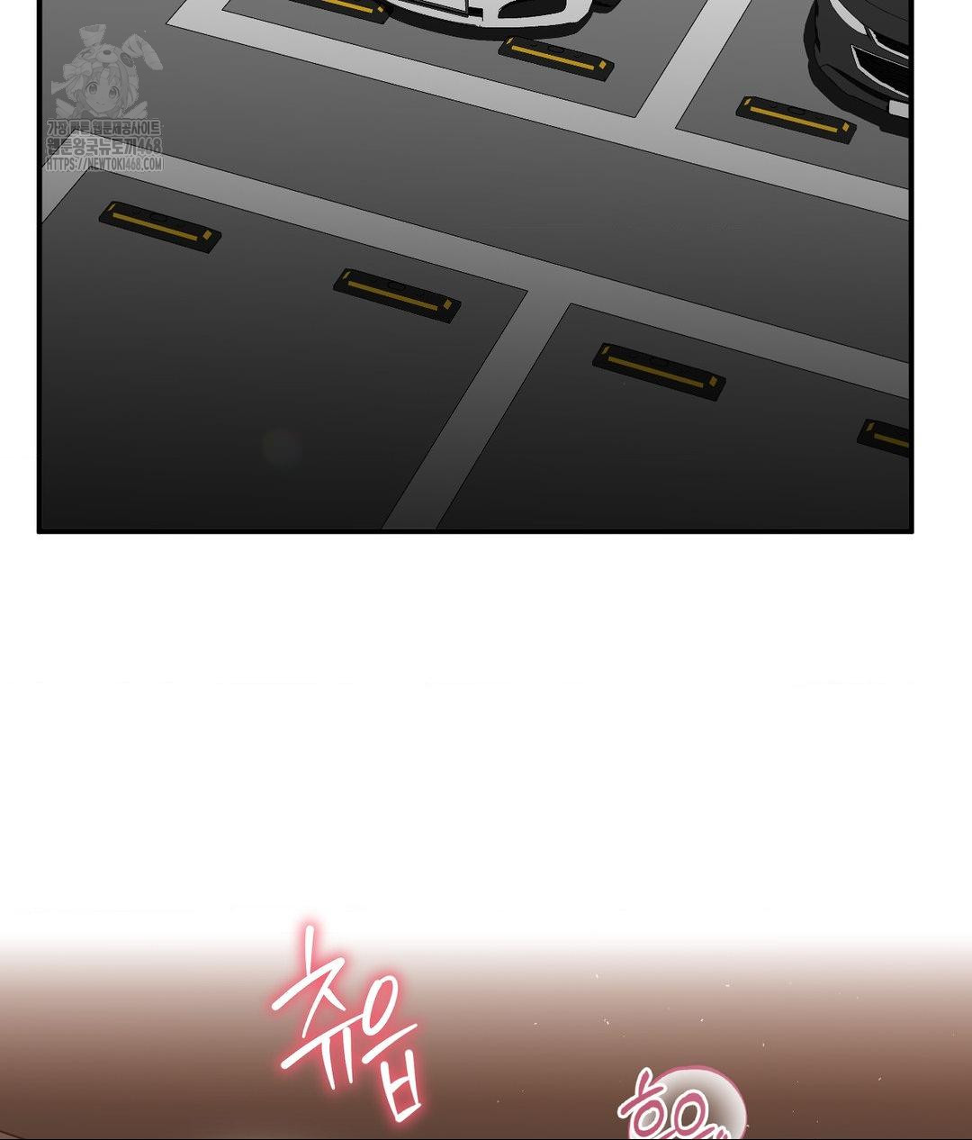 Lets Go For A Shampoo Raw Chapter 15 - Page 143