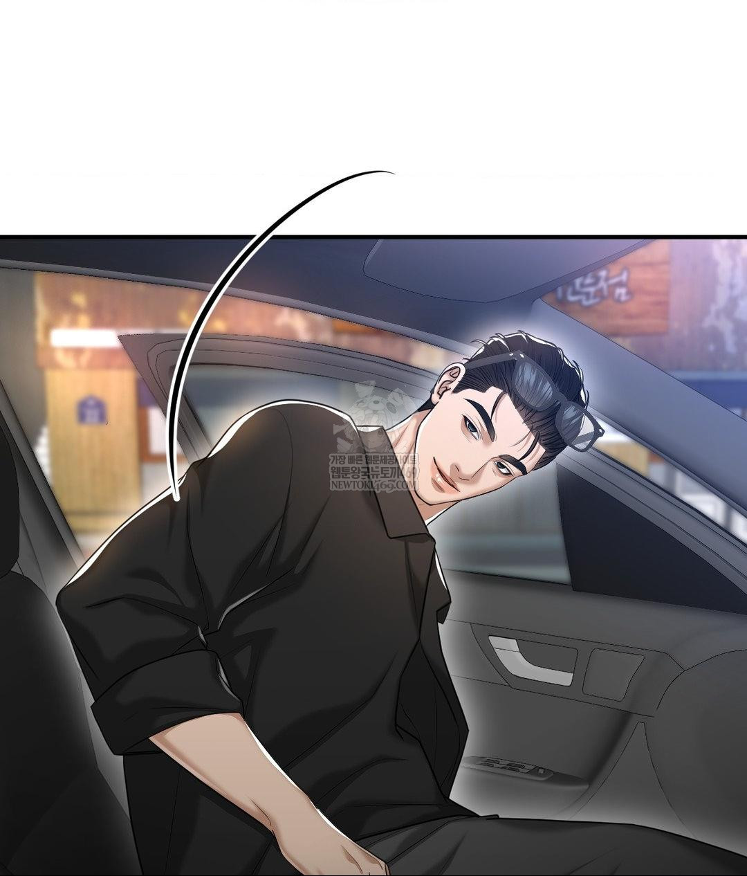 Lets Go For A Shampoo Raw Chapter 16 - Page 142