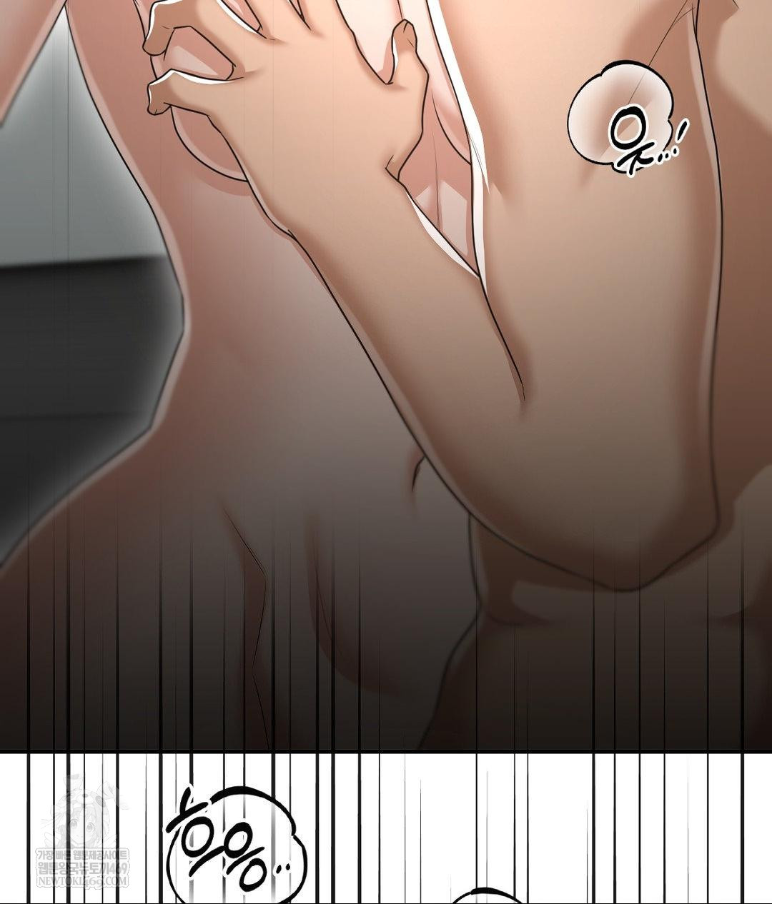 Lets Go For A Shampoo Raw Chapter 16 - Page 20