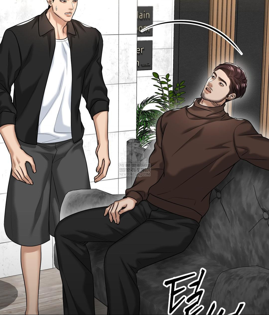 Lets Go For A Shampoo Raw Chapter 17 - Page 102