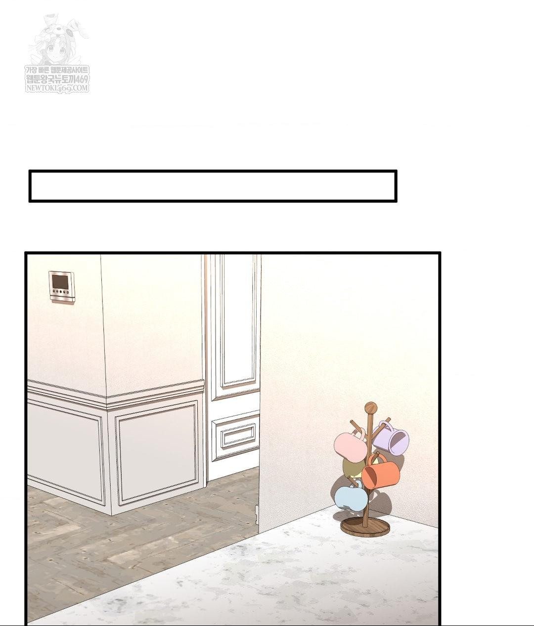 Lets Go For A Shampoo Raw Chapter 17 - Page 127