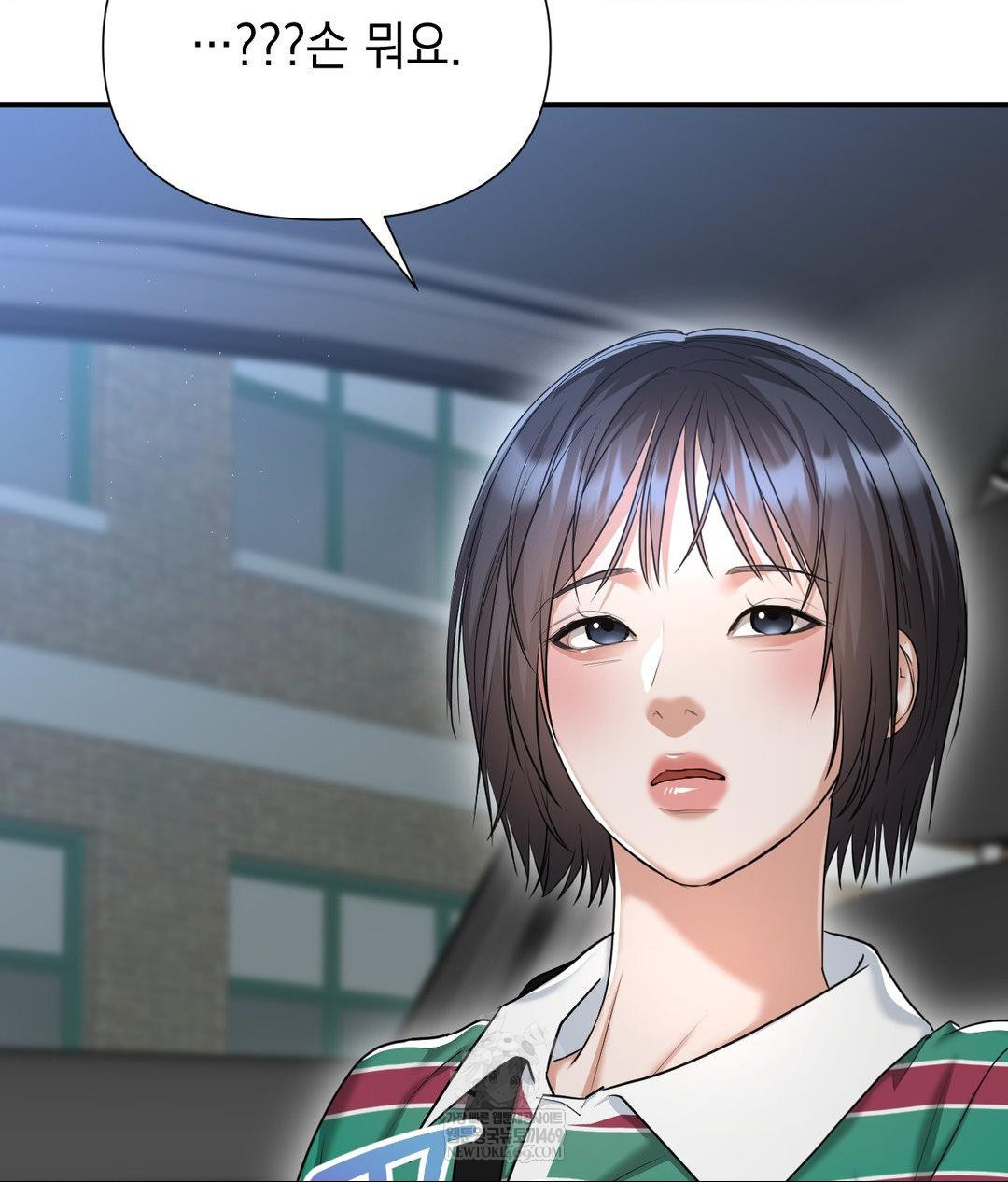 Lets Go For A Shampoo Raw Chapter 17 - Page 14