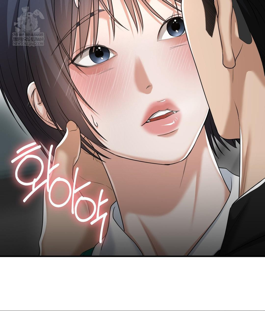 Lets Go For A Shampoo Raw Chapter 17 - Page 55