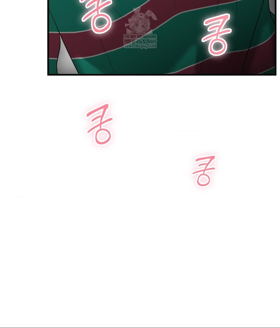 Lets Go For A Shampoo Raw Chapter 17 - Page 57