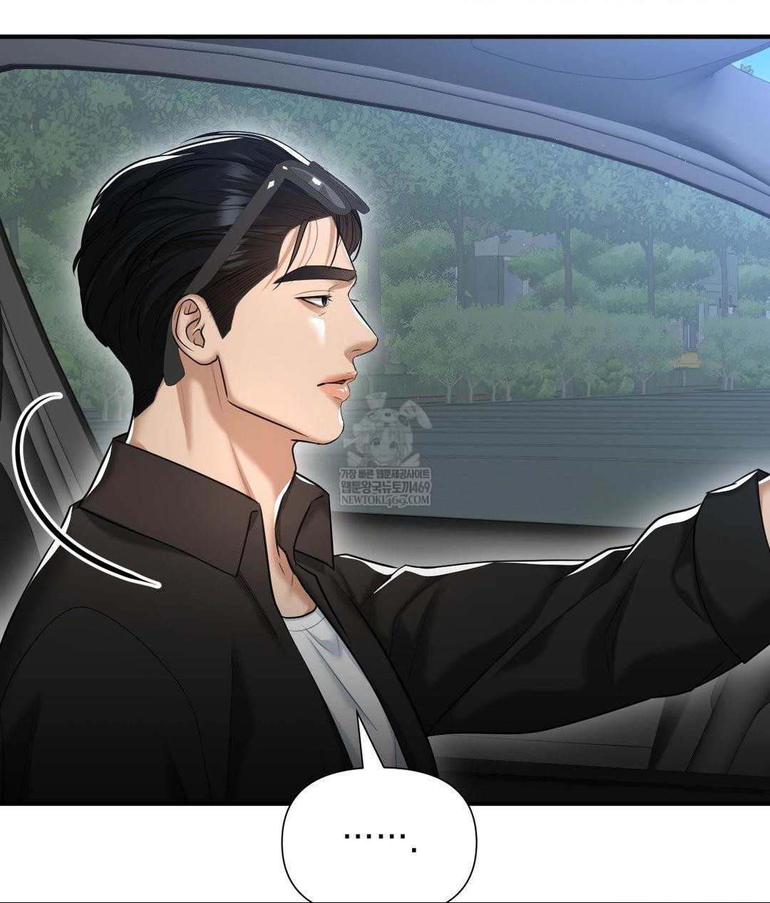 Lets Go For A Shampoo Raw Chapter 17 - Page 63