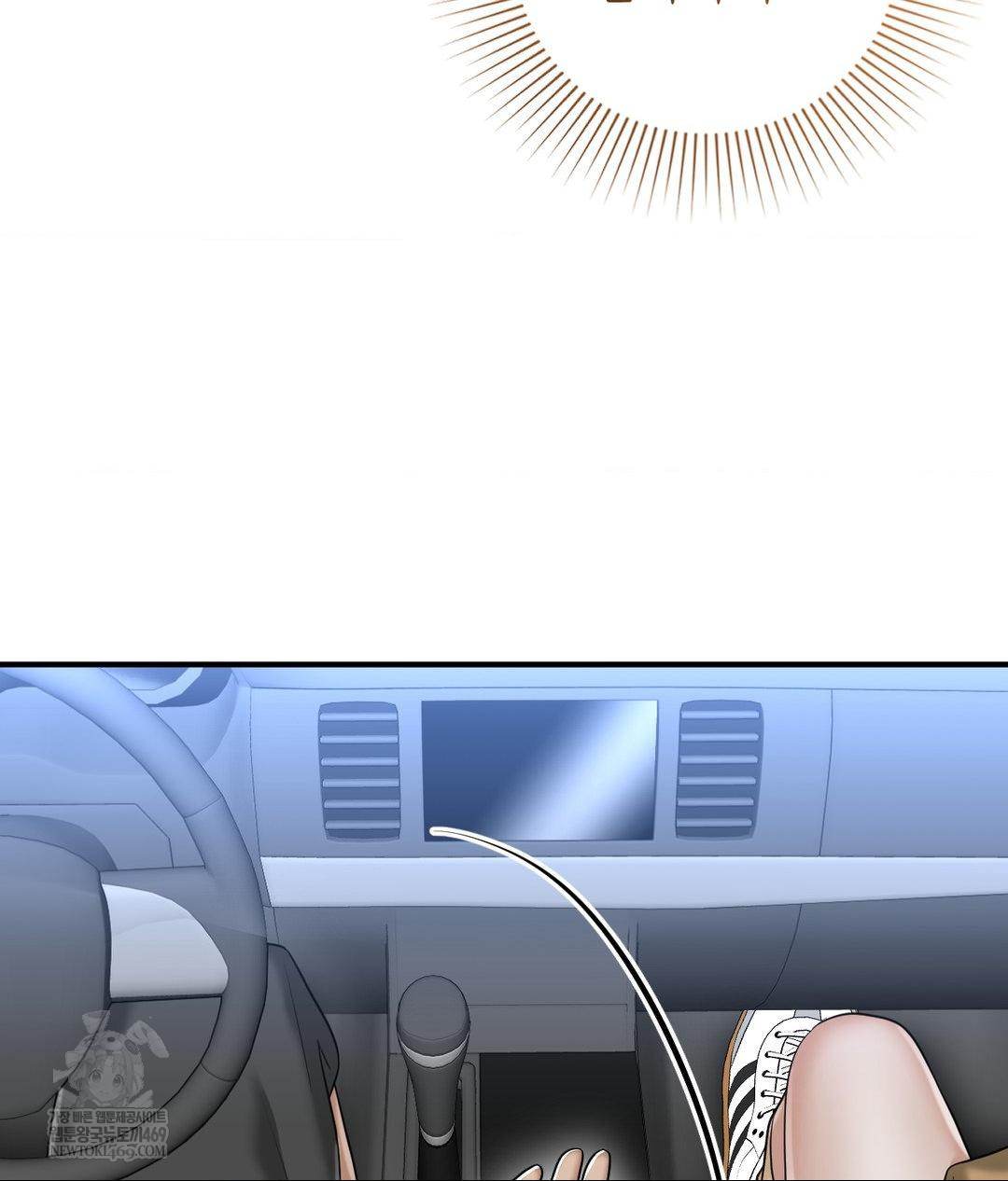 Lets Go For A Shampoo Raw Chapter 17 - Page 8