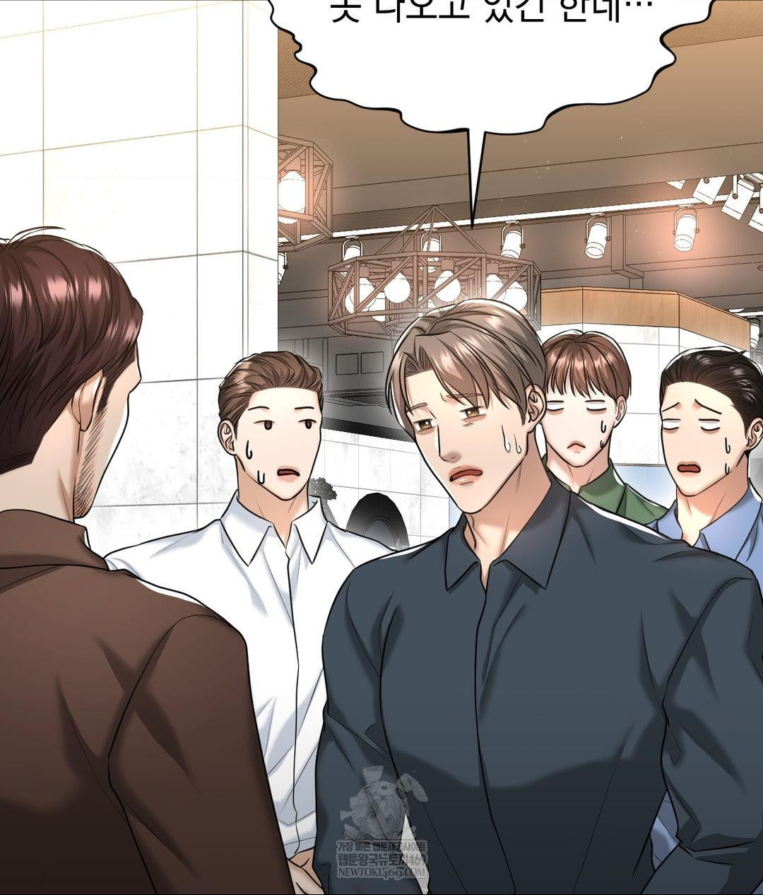 Lets Go For A Shampoo Raw Chapter 17 - Page 81