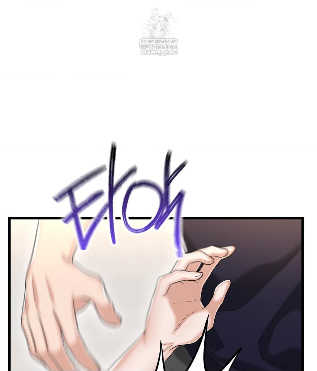 Lets Go For A Shampoo Raw Chapter 18 - Page 31