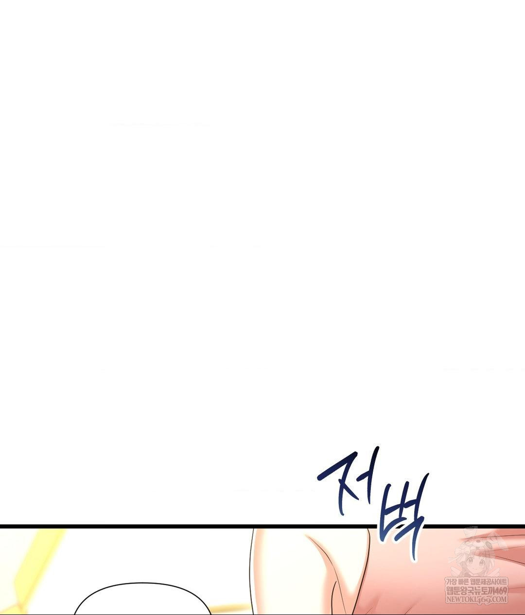 Lets Go For A Shampoo Raw Chapter 18 - Page 36