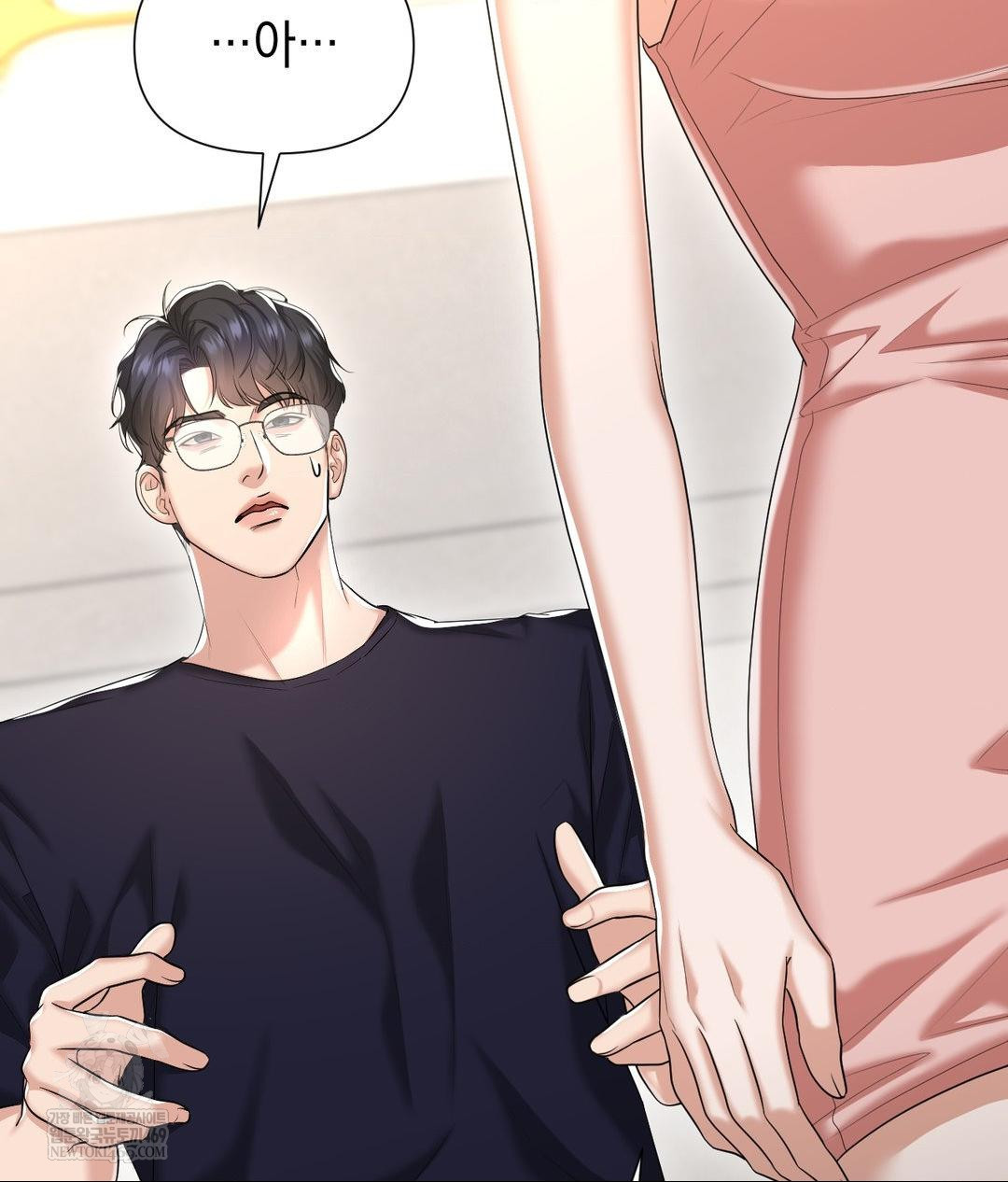 Lets Go For A Shampoo Raw Chapter 18 - Page 37