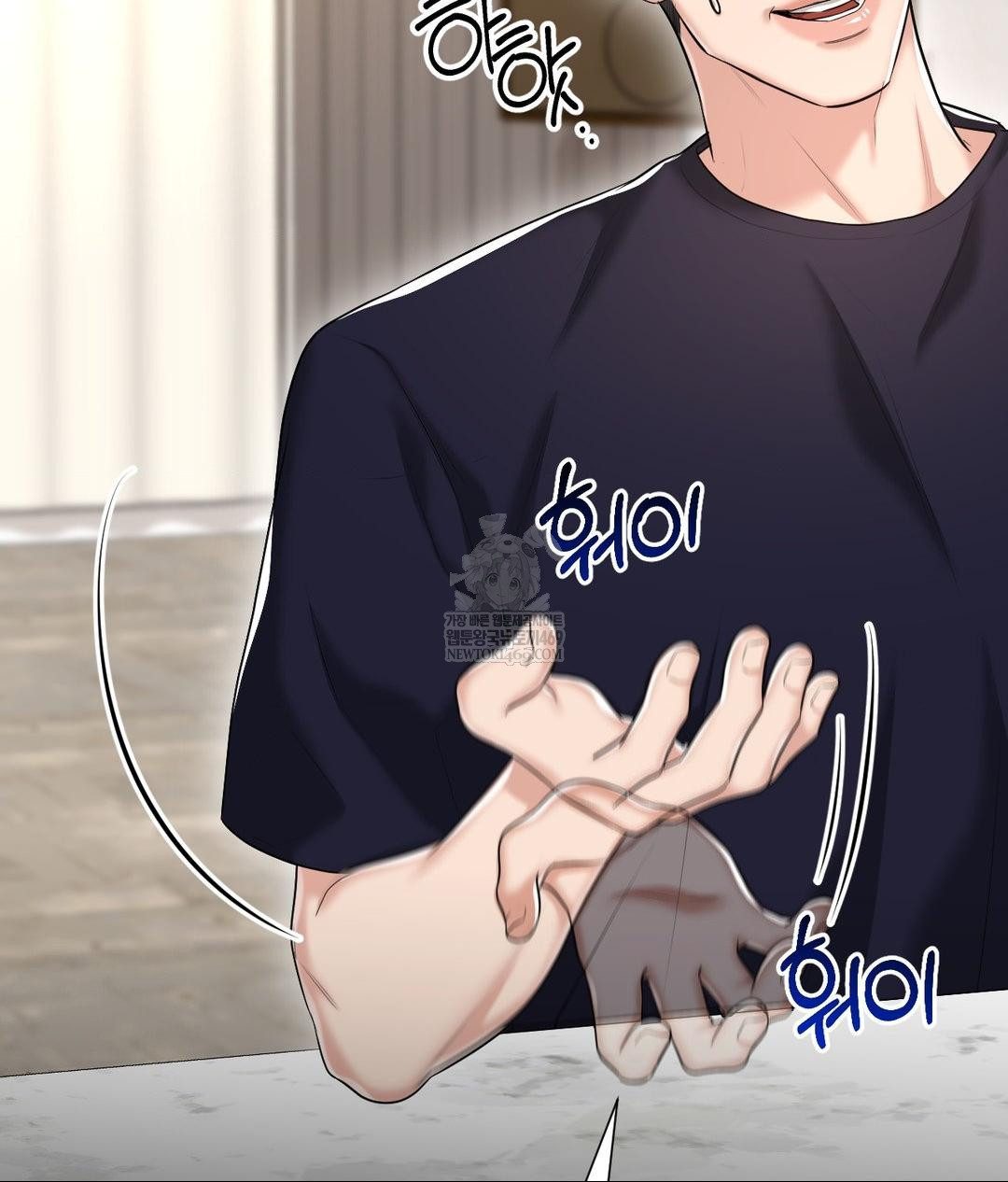 Lets Go For A Shampoo Raw Chapter 18 - Page 46