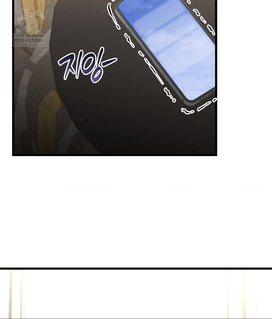 Lets Go For A Shampoo Raw Chapter 18 - Page 62