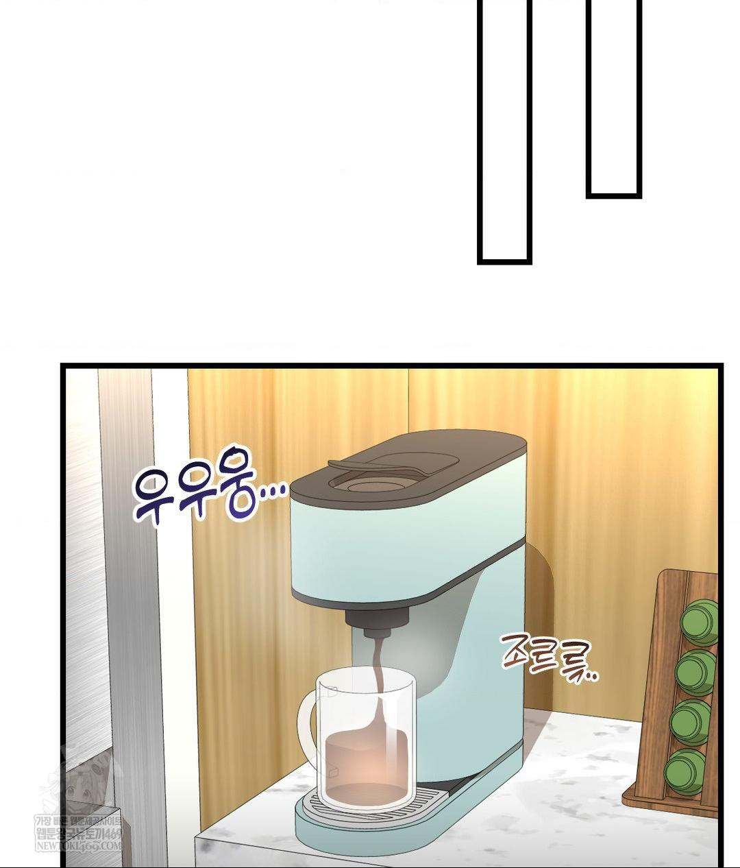 Lets Go For A Shampoo Raw Chapter 18 - Page 94