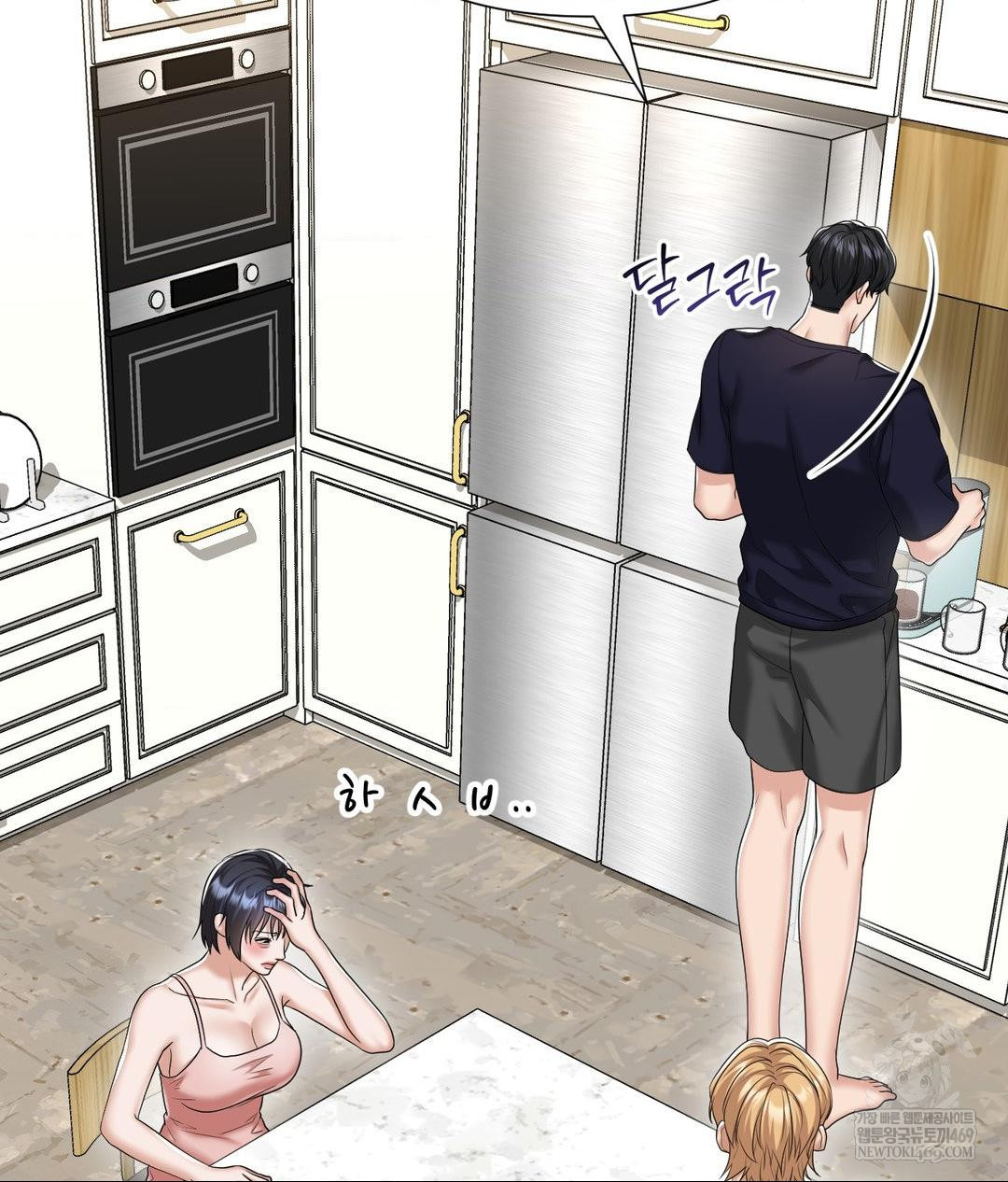 Lets Go For A Shampoo Raw Chapter 18 - Page 96