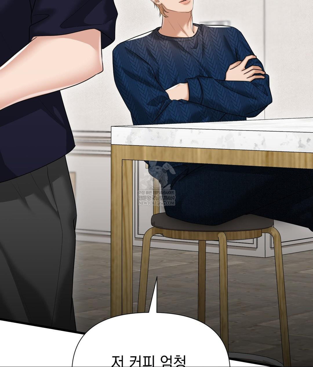 Lets Go For A Shampoo Raw Chapter 18 - Page 99