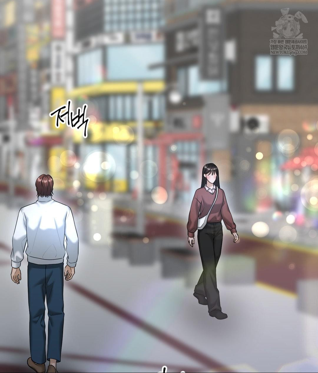 Lets Go For A Shampoo Raw Chapter 19 - Page 111