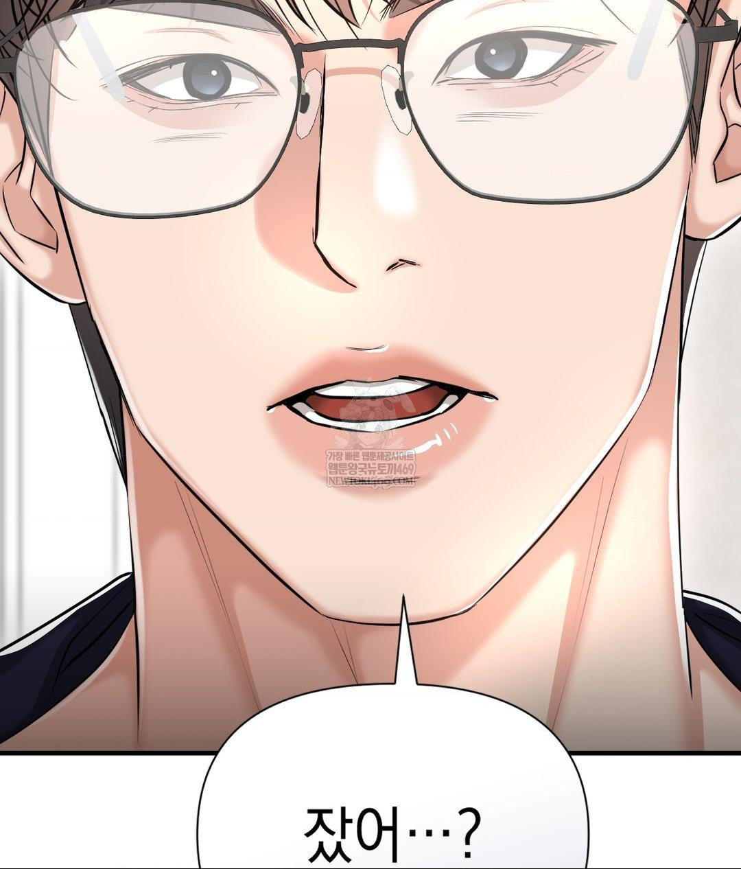 Lets Go For A Shampoo Raw Chapter 19 - Page 61