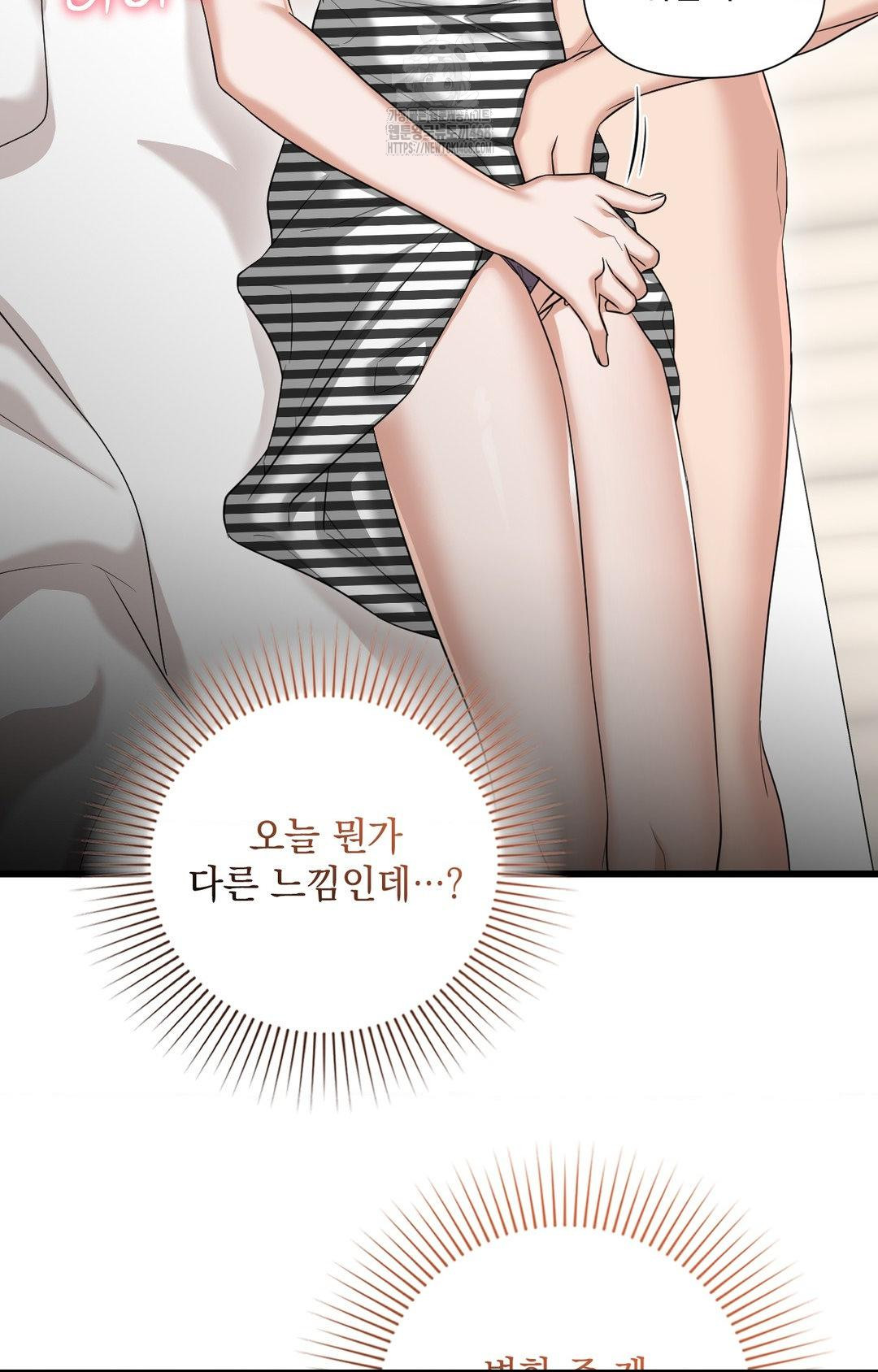 Lets Go For A Shampoo Raw Chapter 2 - Page 113