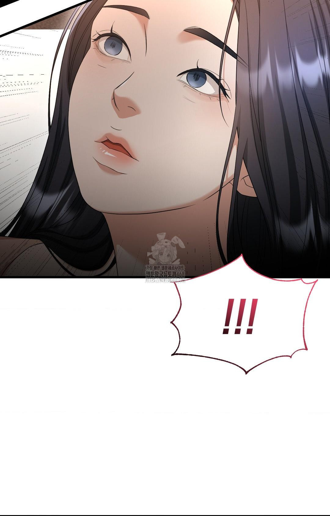 Lets Go For A Shampoo Raw Chapter 2 - Page 24